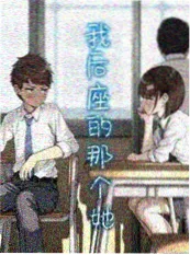 短剧视频全集《星轨少年》热血科幻国漫更新封面