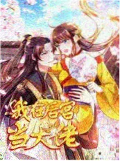 短剧视频全集《奔跑吧少年团》户外综艺更新封面
