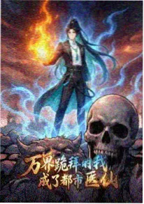 短剧视频全集《雾城迷案》悬疑探案更新封面
